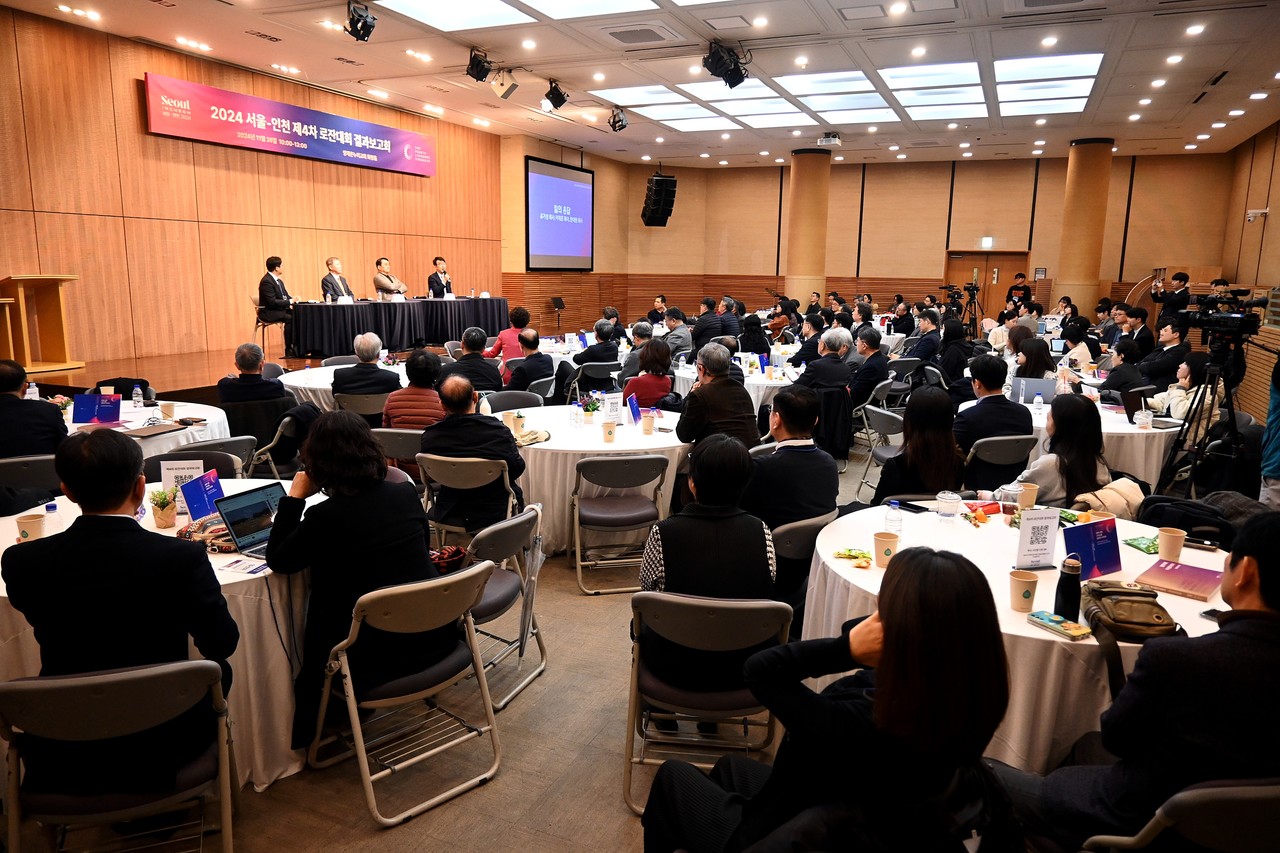 ‘2024 서울-인천 제4차 로잔대회’ 결과보고회가 11월 26일 양재 온누리교회 화평홀에서 개최됐다.