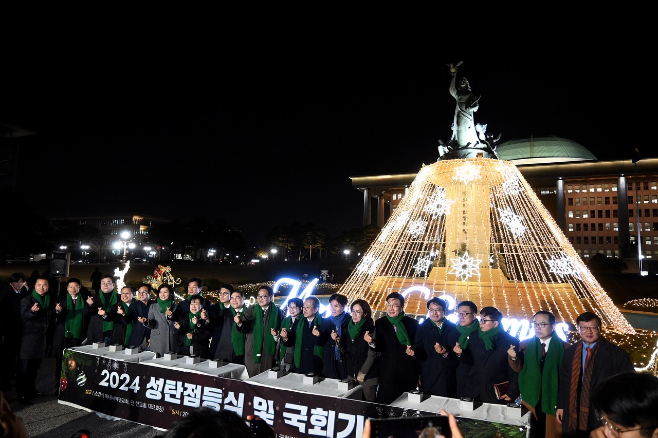 대한민국 국회조찬기도회는 12월 11일 국회 의원회관 제2소회의실과 분수대광장에서 ‘2024 성탄점등식 및 국회기도회’를 개최했다.