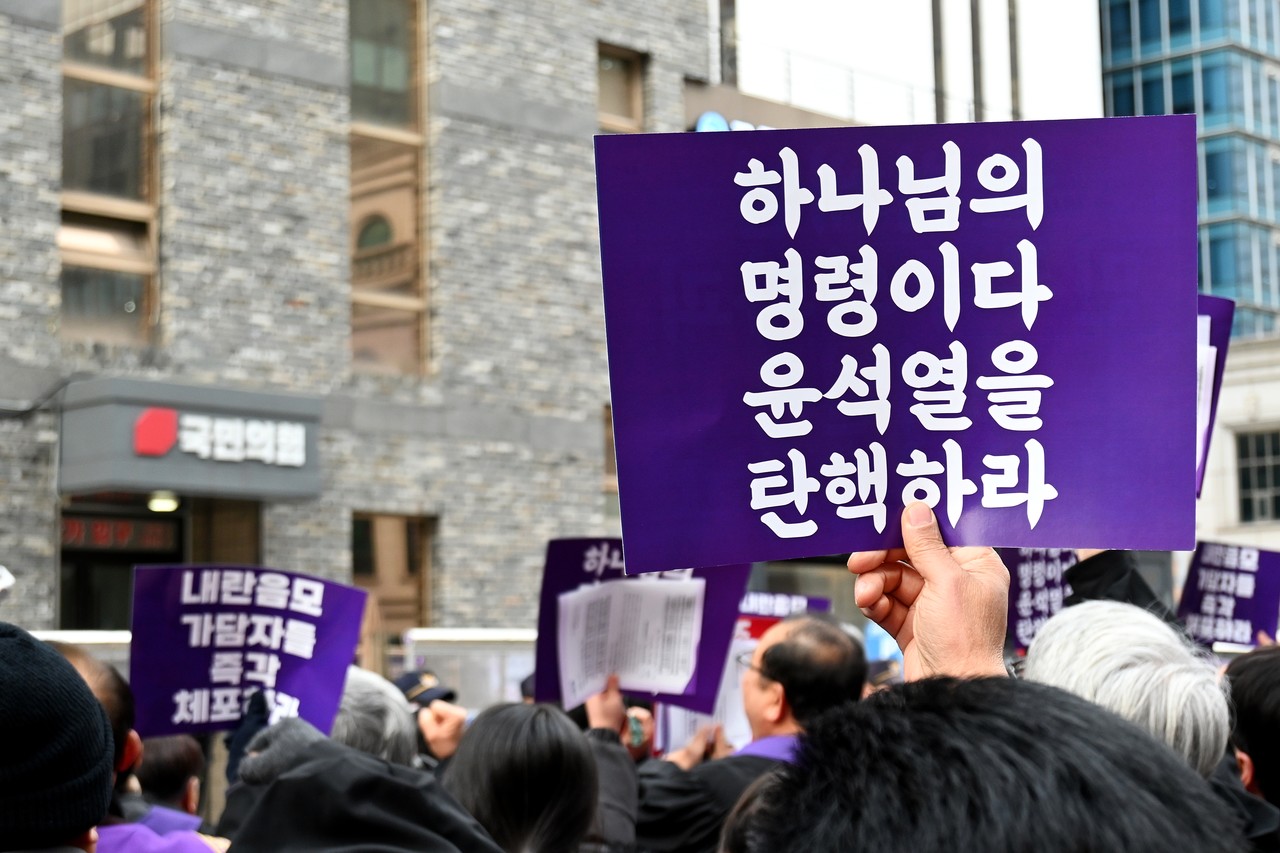한국기독교장로회는 지난 12월 12일 여의도 국회의사당 앞과 국민의힘 당사 앞에서 ‘민주와 헌정질서 보호를 위한 긴급 시국기도회’를 개최했다.