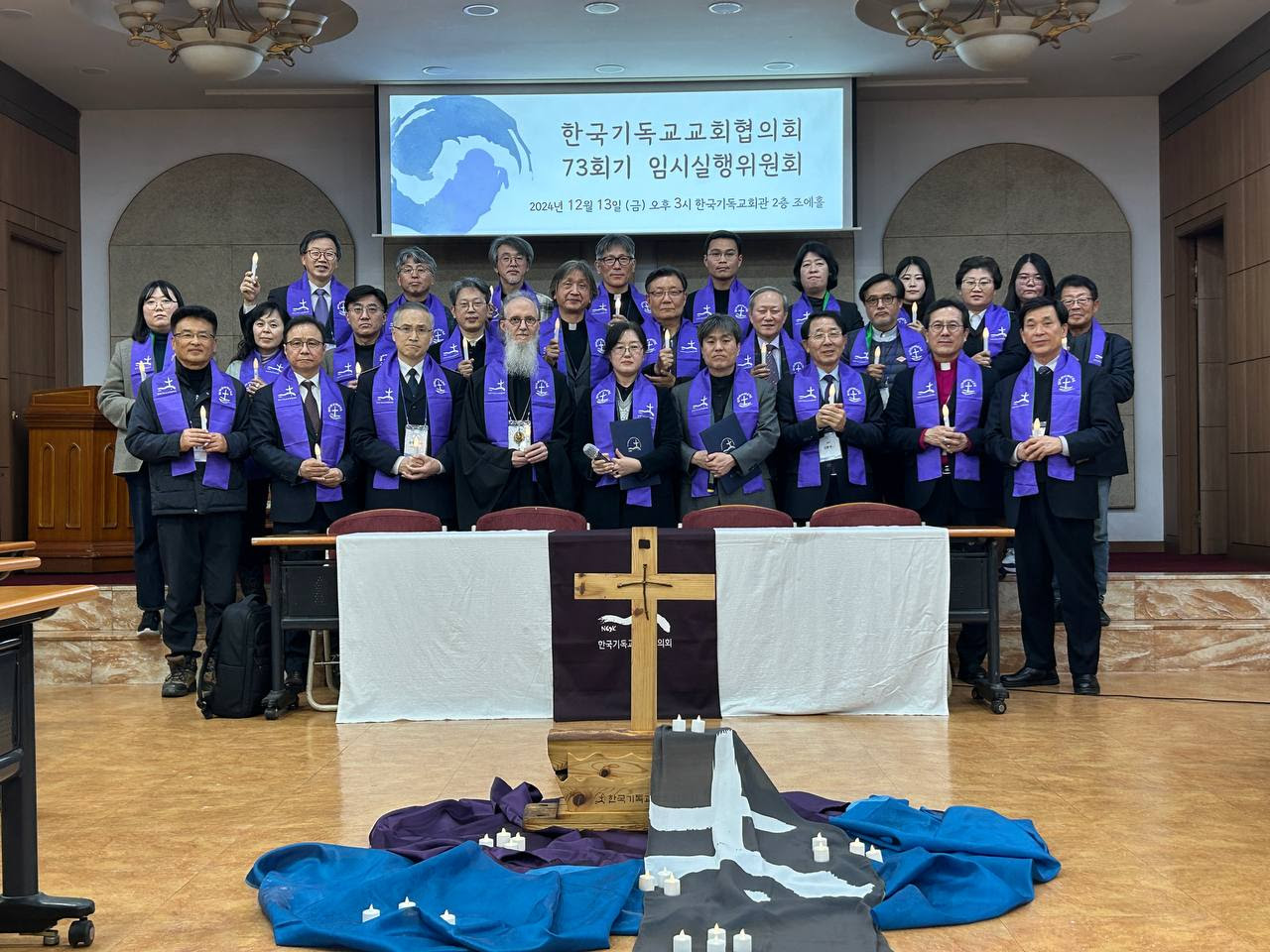 한국기독교교회협의회는 12월 13일 한국기독교회관 조에홀에서 ‘73회기 1차 임시 실행위원회’를 열고 ‘헌정회복 촉구 성명서’를 채택했다.