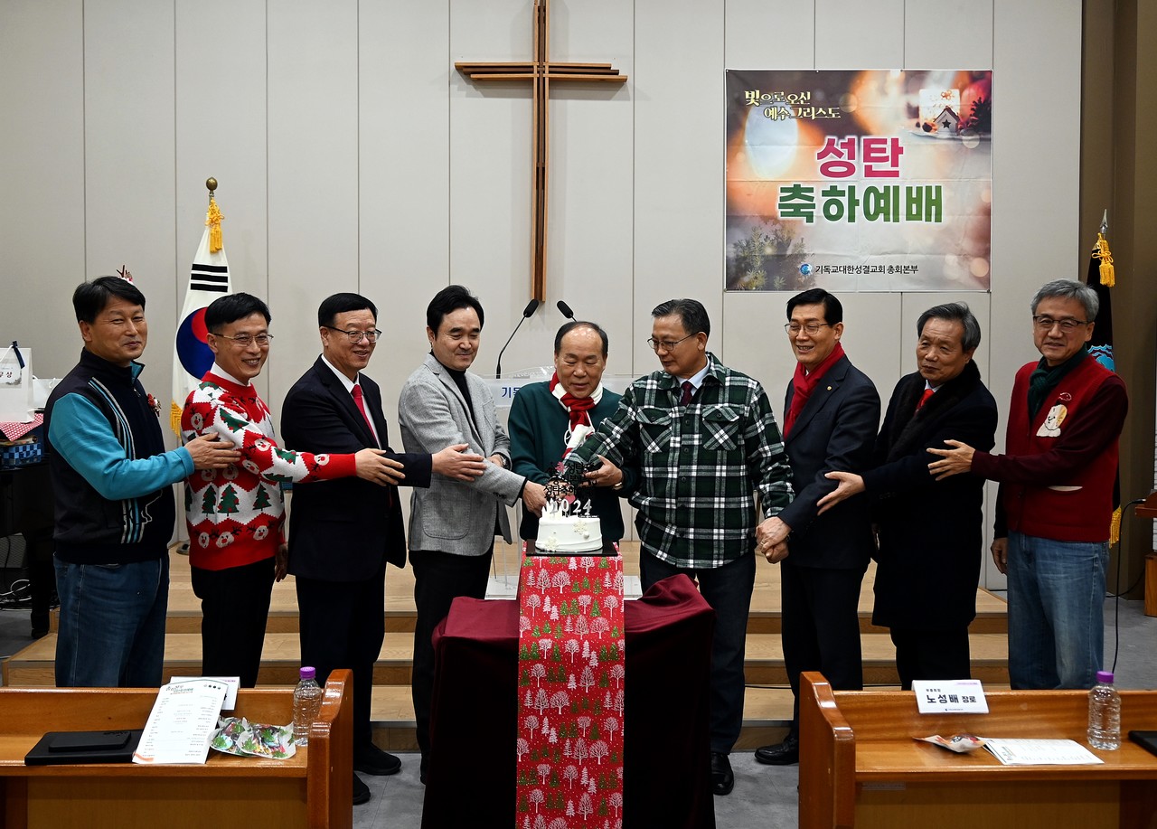 총회본부는 12월 20일 총회본부 예배실에서 성탄축하예배를 드렸다.