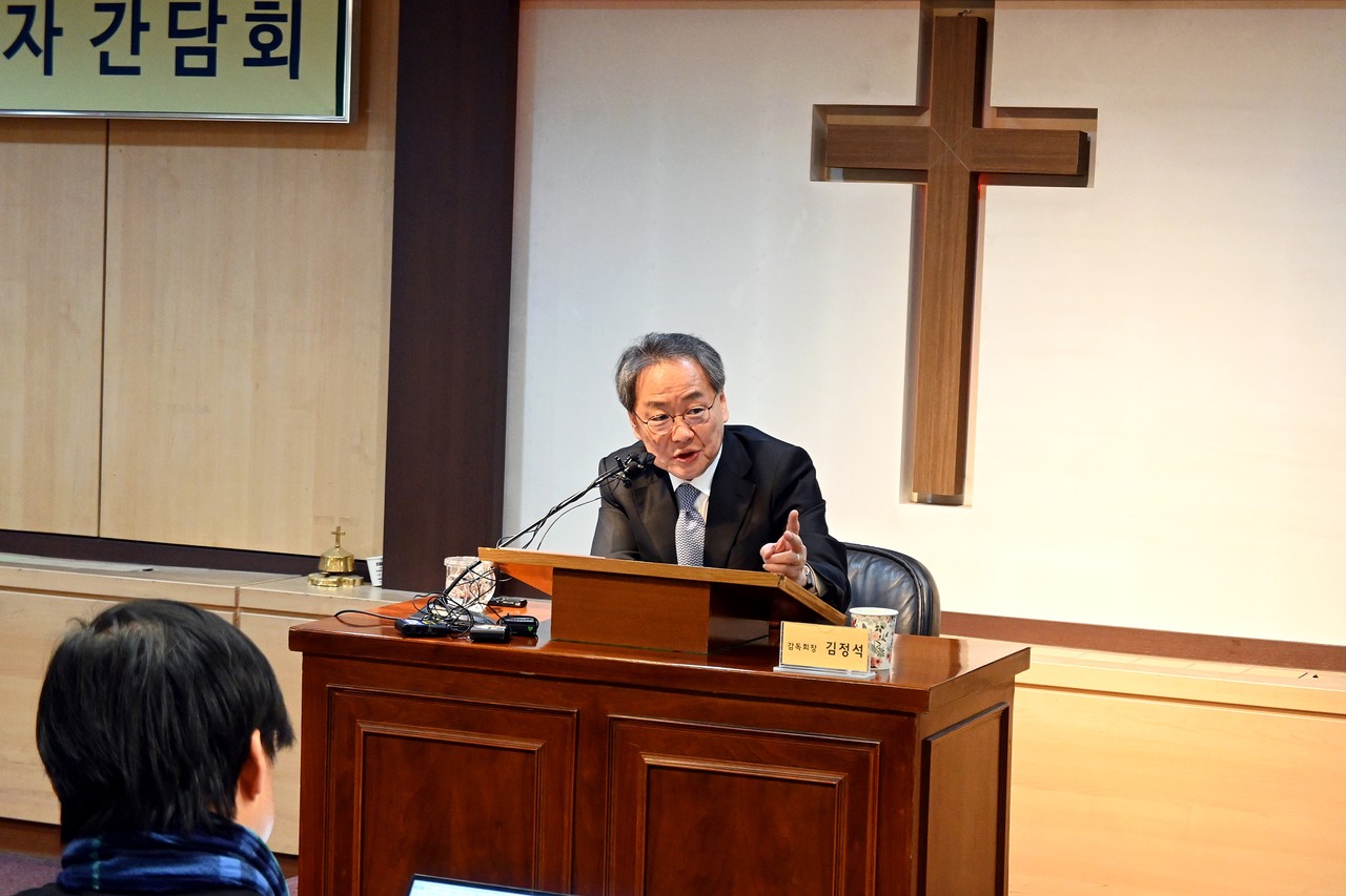 김정석 기독교대한감리회 감독회장이 1월 7일 서울 중구 본부교회에서 신년 기자간담회를 열고 주요 정책 및 사업을 설명했다.
