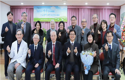 샘물호스피스선교회는 지난 1월 3일 샘물호스피스 영동홀 예배당에서 신년 감사 예배 및 유원식 회장의 취임식을 진행했다.