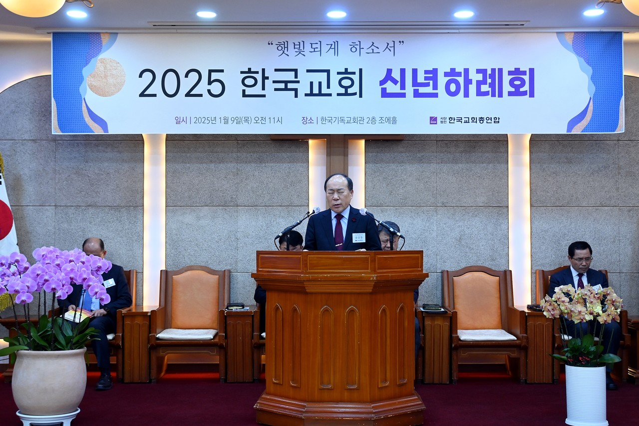 한국교회총연합(대표회장 김종혁 목사, 이하 한교총)은 1월 9일 서울 종로구 한국기독교회관 조에홀에서 ‘2025 한국교회 신년하례회’를 개최했다. 사진은 대표기도를 하고 있는 류승동 총회장.