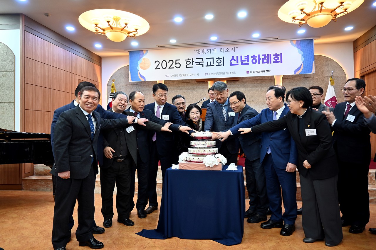 한국교회총연합(대표회장 김종혁 목사, 이하 한교총)은 1월 9일 서울 종로구 한국기독교회관 조에홀에서 ‘2025 한국교회 신년하례회’를 개최했다.