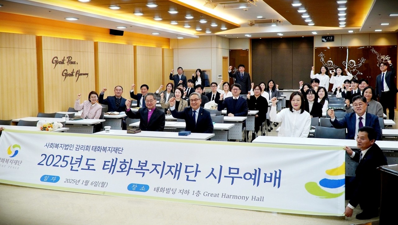 대표이사 김정석 감독회장과 태화복지재단 직원들이 시무예배 후 기념촬영에 임하고 있다. (사진=기독교대한감리회 제공)