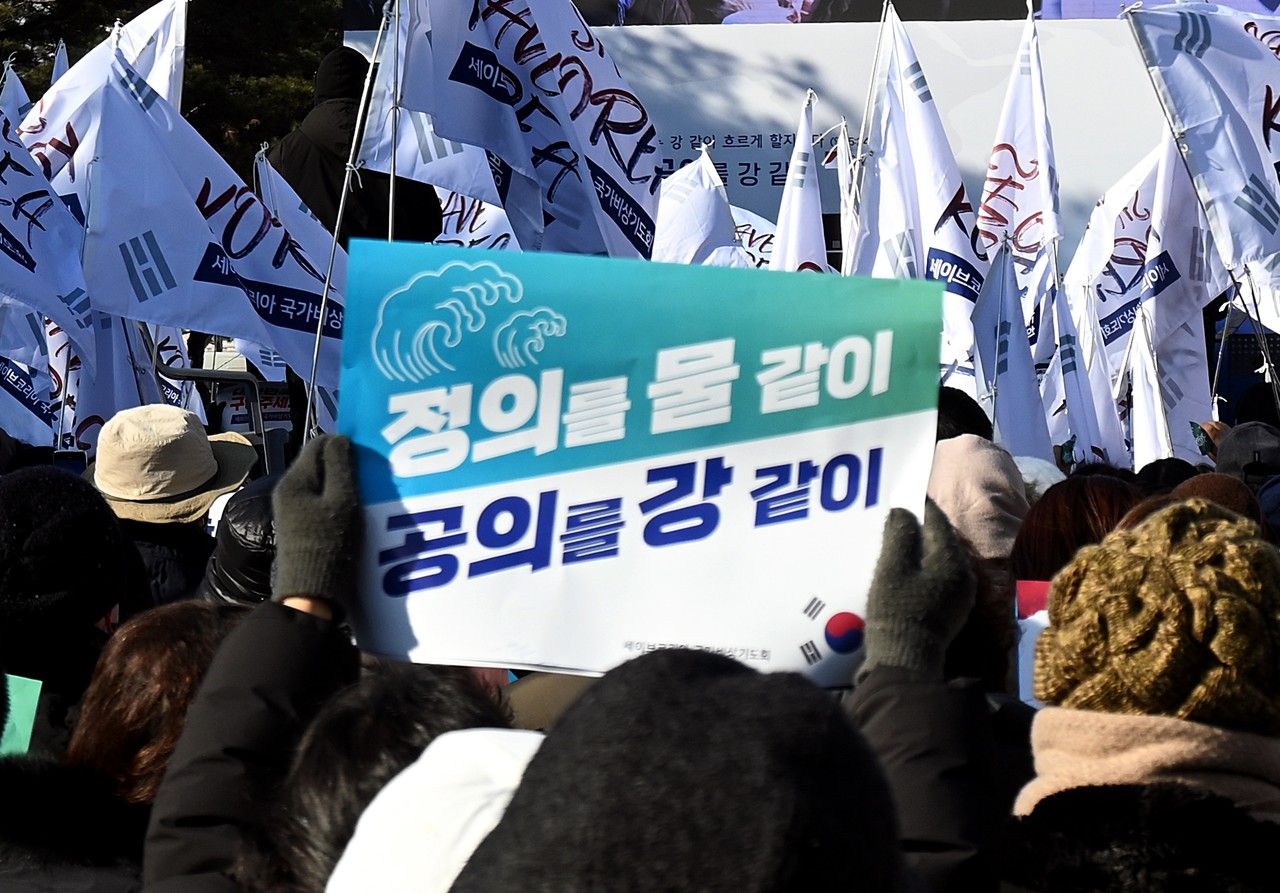 세이브코리아준비위원회와 소중한것을지키는용기있는사람들의모임은 1월 11일 서울 여의도 국회의사당 앞에서 세이브코리아 국가비상기도회를 개최했다.