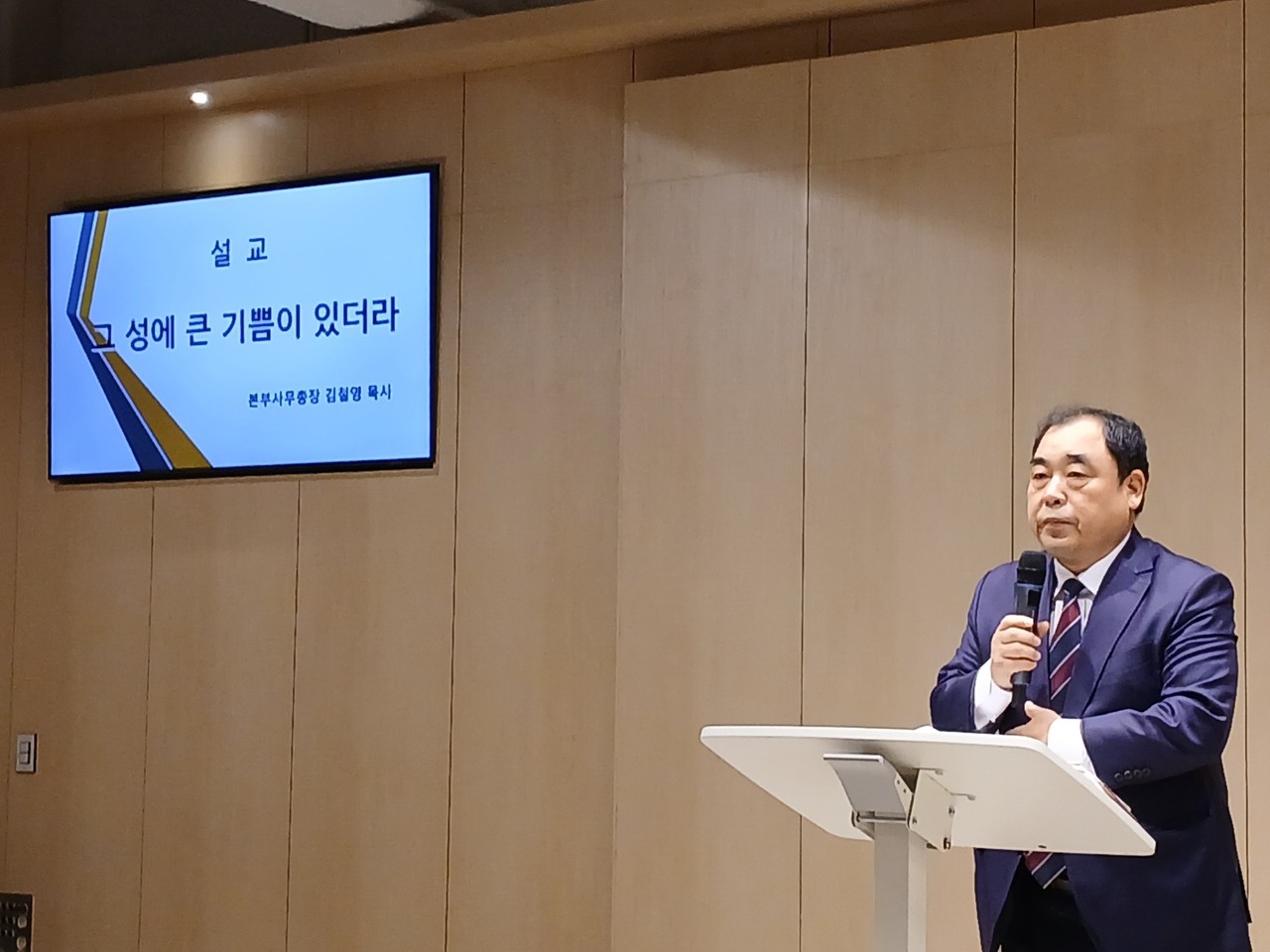 인천성시화운동본부는 1월 14일 오전 7시 인천 남동구 논현주안장로교회에서 조찬기도회를 개최했다. 사진은 설교 중인 세계성시화운동본부 사무총장 김철영 목사. (사진=세계성시화운동본부 제공)