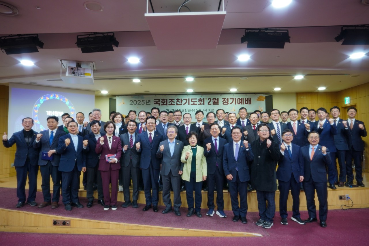 ‘2025년 국회조찬기도회 2월 정기예배’가 여야 기독 국회의원들이 참석한 가운데 지난 2월 5일 국회의원회관 제2소회의실에서 개최됐다. (사진=국회조찬기도회 제공)