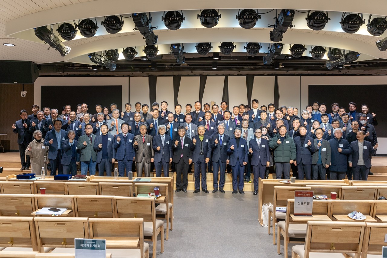 한국세계선교회협의회는 지난 2월 10일 주안교회 부평성전 글로리아홀에서 제35차 정기총회가 개최했다. (사진=한국세계선교협의회 제공)