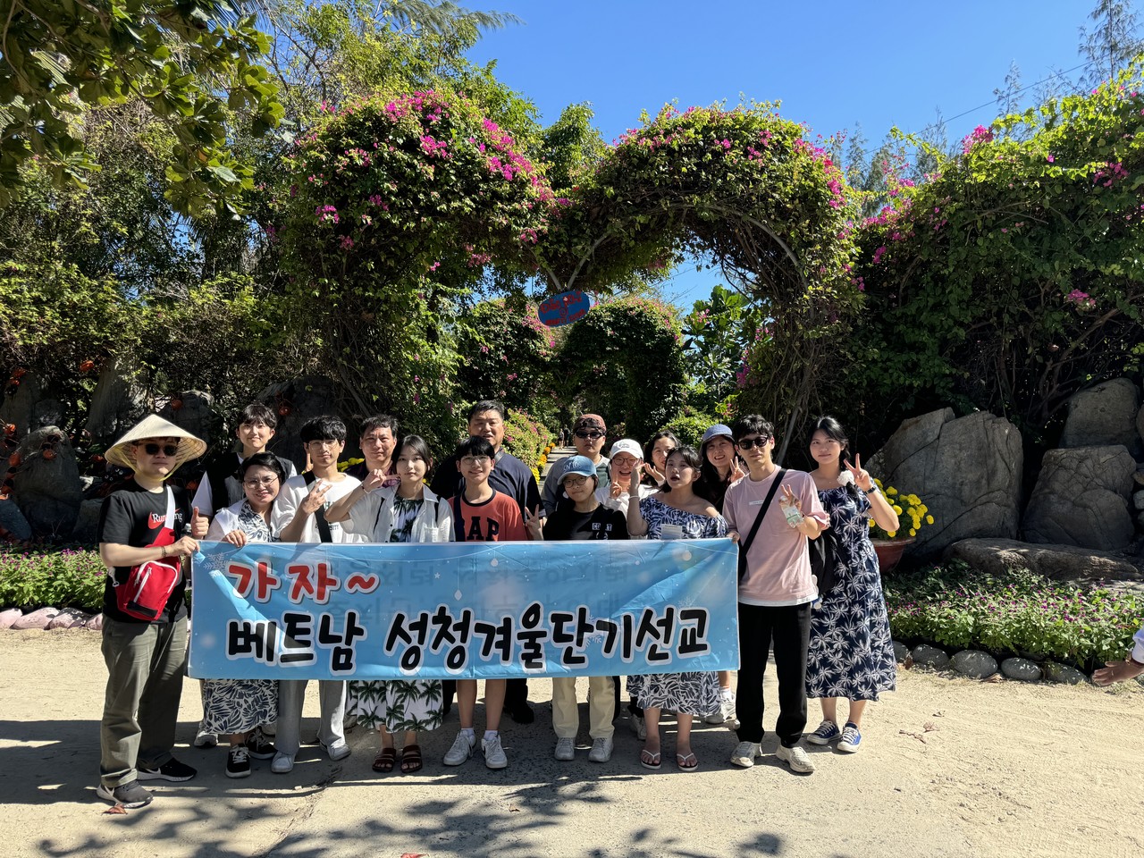 청년회전국연합회는 지난 2월 9-14일 베트남에서 단기선교를 실시했다.