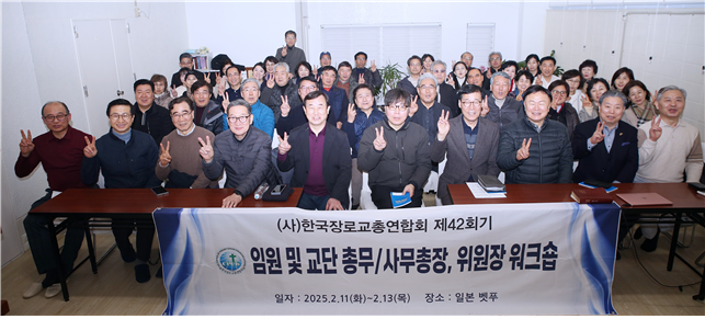 한장총 워크숍 참가자들이 오이타샬롬그리스도교회에서 수요예배를 드렸다. (사진=한국장로교총연합회 제공)