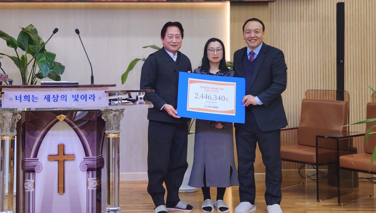 신장이식 환자 최운호 씨의 수술비 지원금 전달식에 참석한 아내 최명연 씨. (사진=사랑의장기기증운동본부 제공)