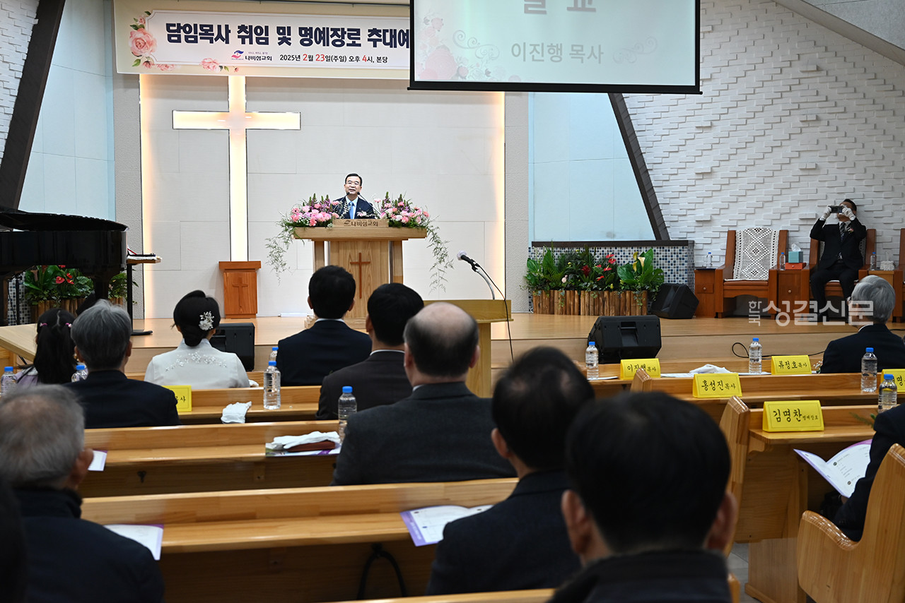 대전서지방 지방회장 이진행 목사가 개회예배에서 설교하고 있다.