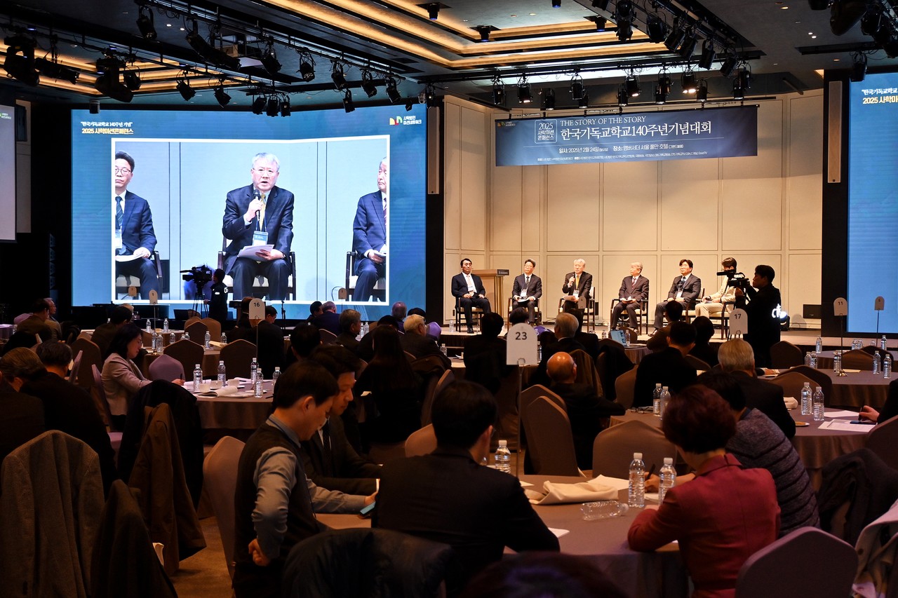 사학법인 미션네트워크는 2월 24일 앰버서더 서울 풀만에서 ‘2025 사학미션 콘퍼런스’를 개최했다.