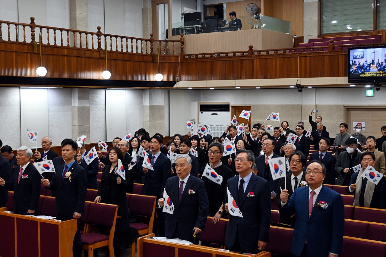3.1운동 제106주년을 맞아 삼성제일교회에서 ‘제38회 3.1절 민족화합기도회’가 진행됐다.