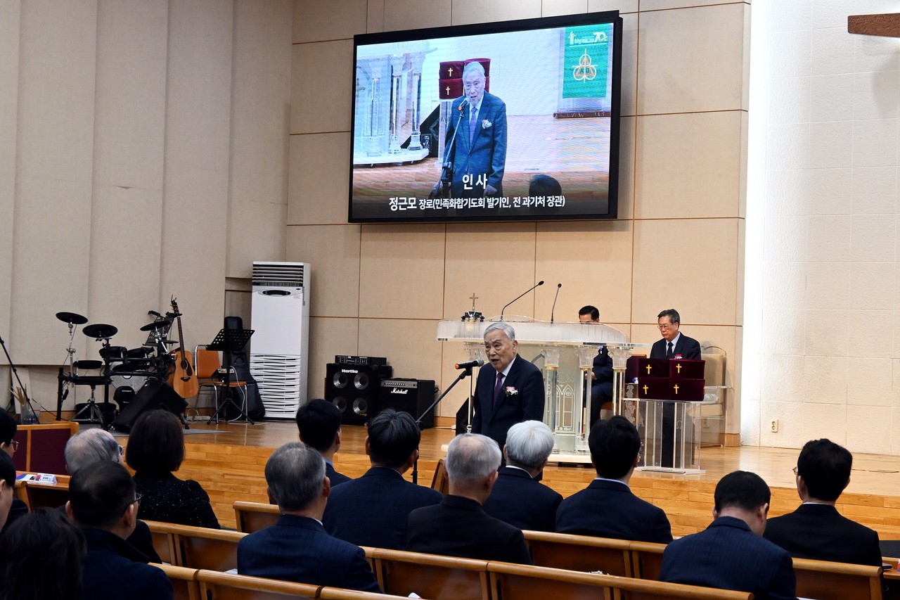 3.1운동 제106주년을 맞아 삼성제일교회에서 ‘제38회 3.1절 민족화합기도회’가 진행됐다.