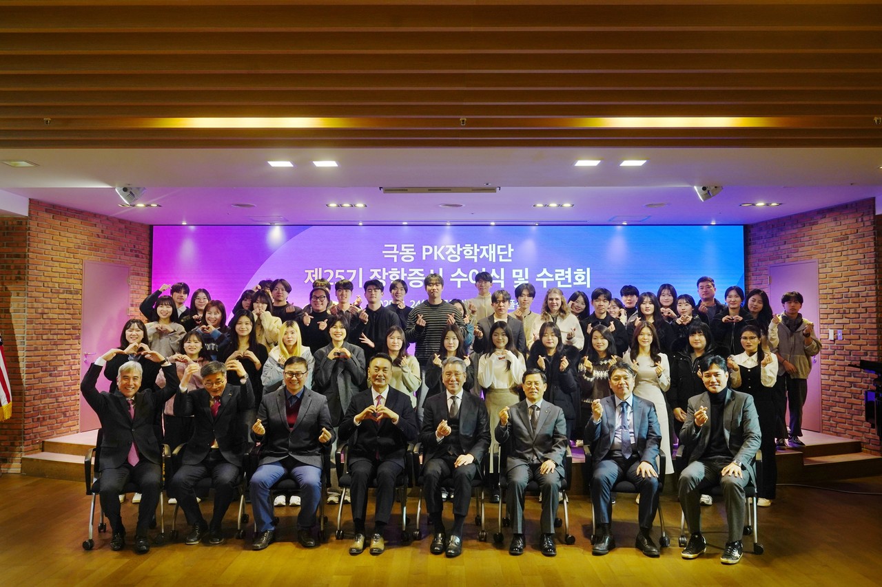 극동PK장학재단은 지난 2월 24일 극동방송 채플실에서 제25회 장학금 수여식을 개최했다. (사진=극동방송 제공)