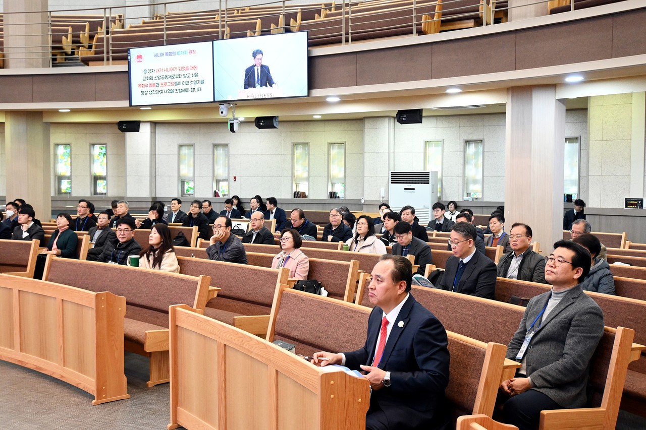 국내선교위원회와 교육위원회는 3월 6일 광주교회(김철규 목사)에서 ‘2025 찾아가는 성결교회 부흥키워드’를 개최했다.