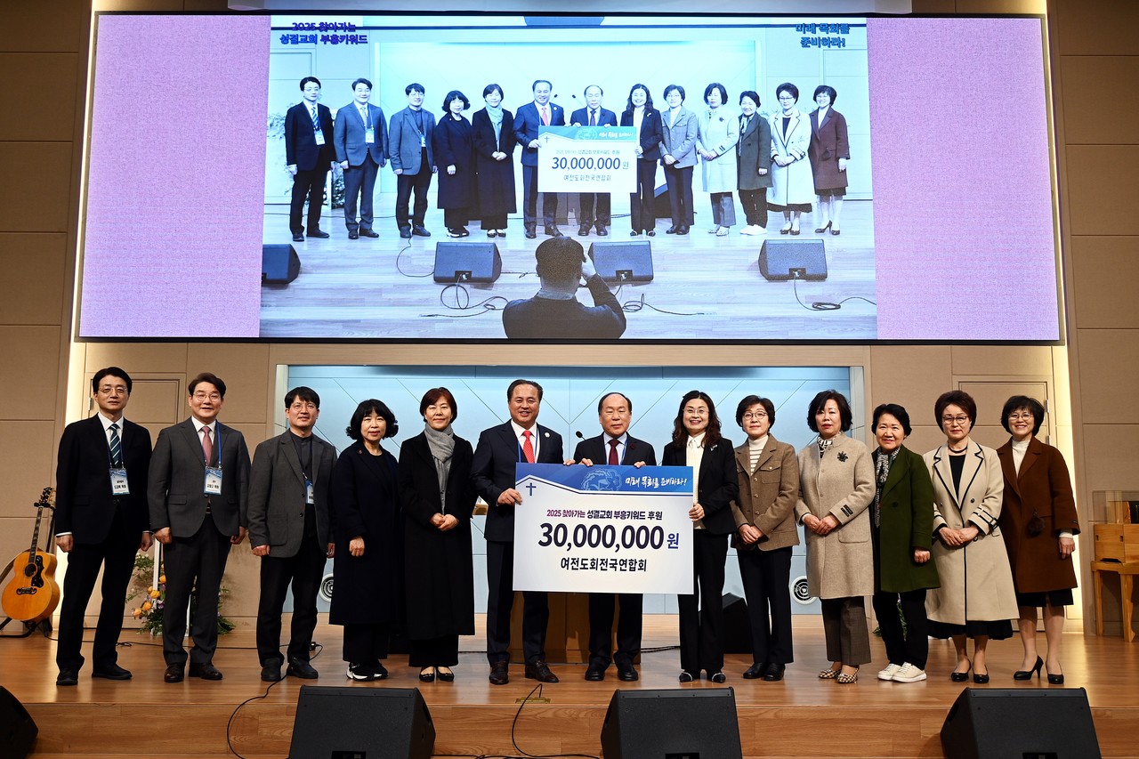 국내선교위원회와 교육위원회는 3월 6일 광주교회(김철규 목사)에서 ‘2025 찾아가는 성결교회 부흥키워드’를 개최했다.