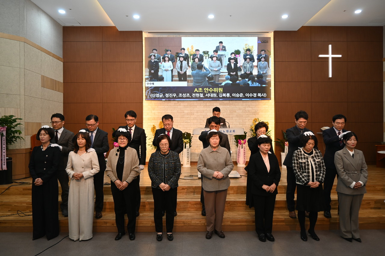 노원교회는 3월 9일 명예장로·권사 추대 및 권사·안수집사 임직식을 개최했다.