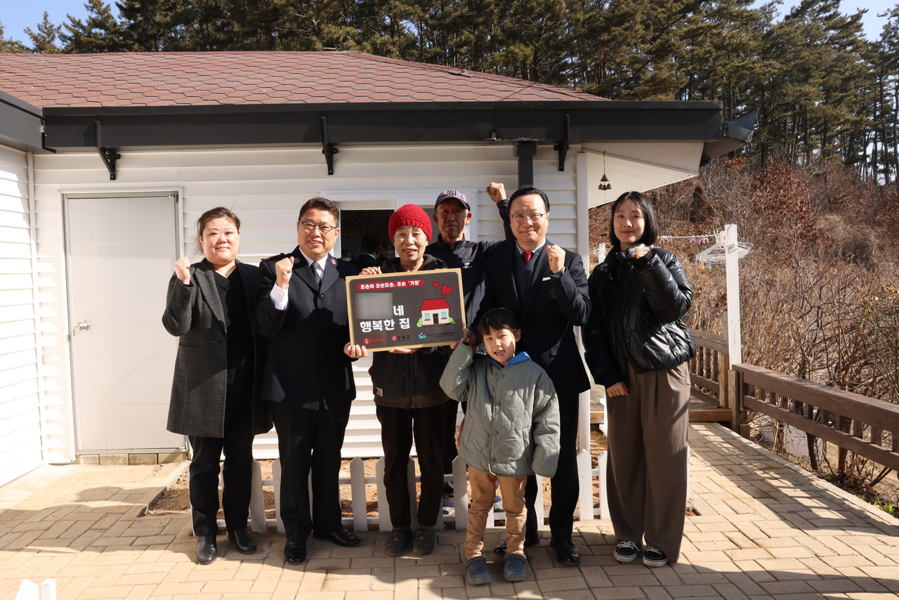 롯데지주와 구세군은 지난 2월 27일 충청남도 태안군에서 농어촌 조손가정을 지원하는 ‘조손 가꿈’ 사업의 완공 기념식을 개최했다. (사진=구세군 제공)