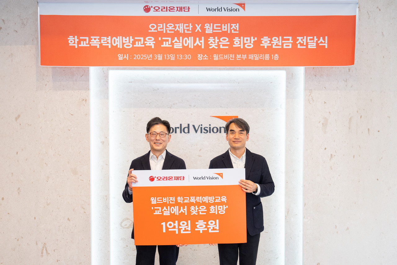 지난 13일 서울시 영등포구에 위치한 월드비전 본부에서 오리온재단이 ‘2025 교실에서 찾은 희망 시즌2’ 캠페인을 위한 후원금을 전달했다. 사진은 (왼쪽)김부곤 오리온재단 사무국장과 김성태 월드비전 ESG사회공헌본부 본부장이 기념사진을 촬영하고 있다. (사진 =월드비전 제공)