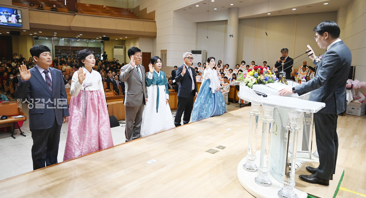 정읍교회는 지난 3월 16일 창립 93주년 기념임직식을 열고 새 일꾼 35명을 세웠다. 사진은 장로장립 서약식.