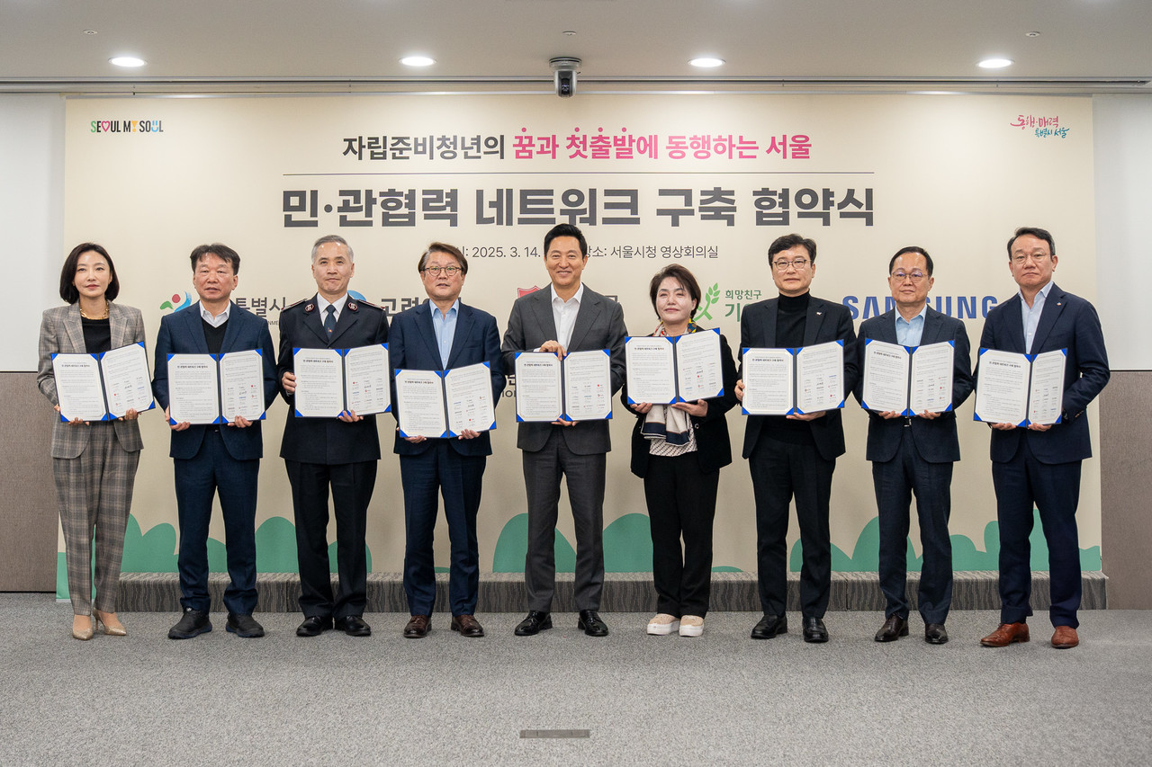 오세훈 서울시장(사진 중앙)과 김병윤 구세군 사령관(좌측에서 세번째) 등이 함께 기념촬영을 하고 있다. (사진=구세군 제공)