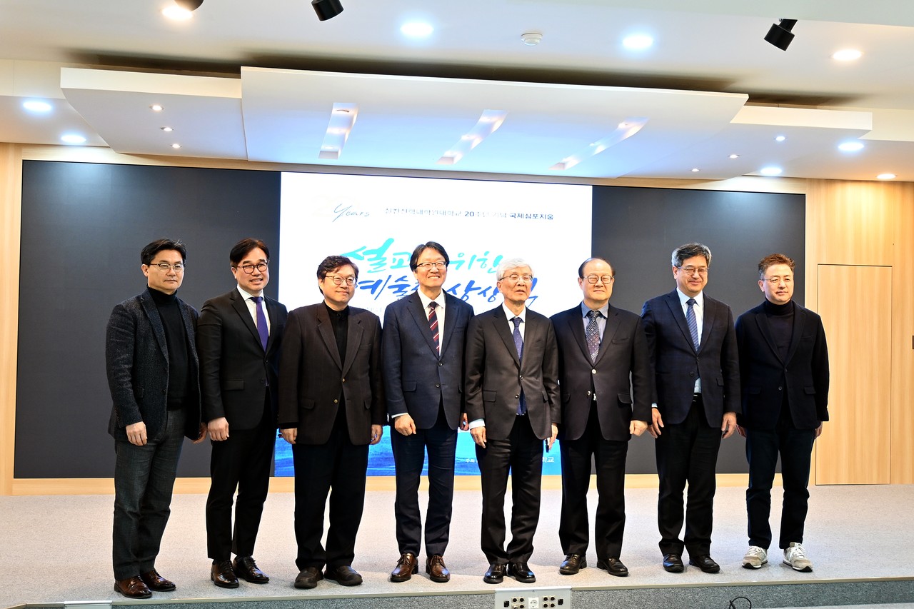 실천신학대학원대학교가 개교 20주년을 기념해 ‘설교를 위한 예술적 상상력’을 주제로 오는 4월 28~29일 신촌교회에서 국제심포지엄을 개최한다.