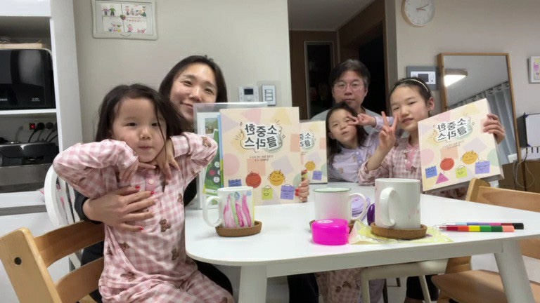 가정에서 쉽게 실천할 수 있는 신앙교육 콘텐츠 ‘소중한 클라스’를 개발한 평택교회.