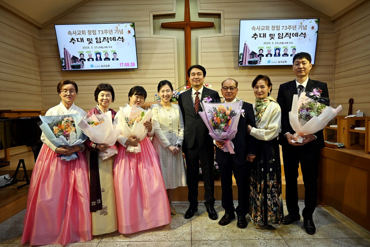 속사교회는 3월 23일 창립 73주년을 맞아 추대 및 임직예식을 드렸다.