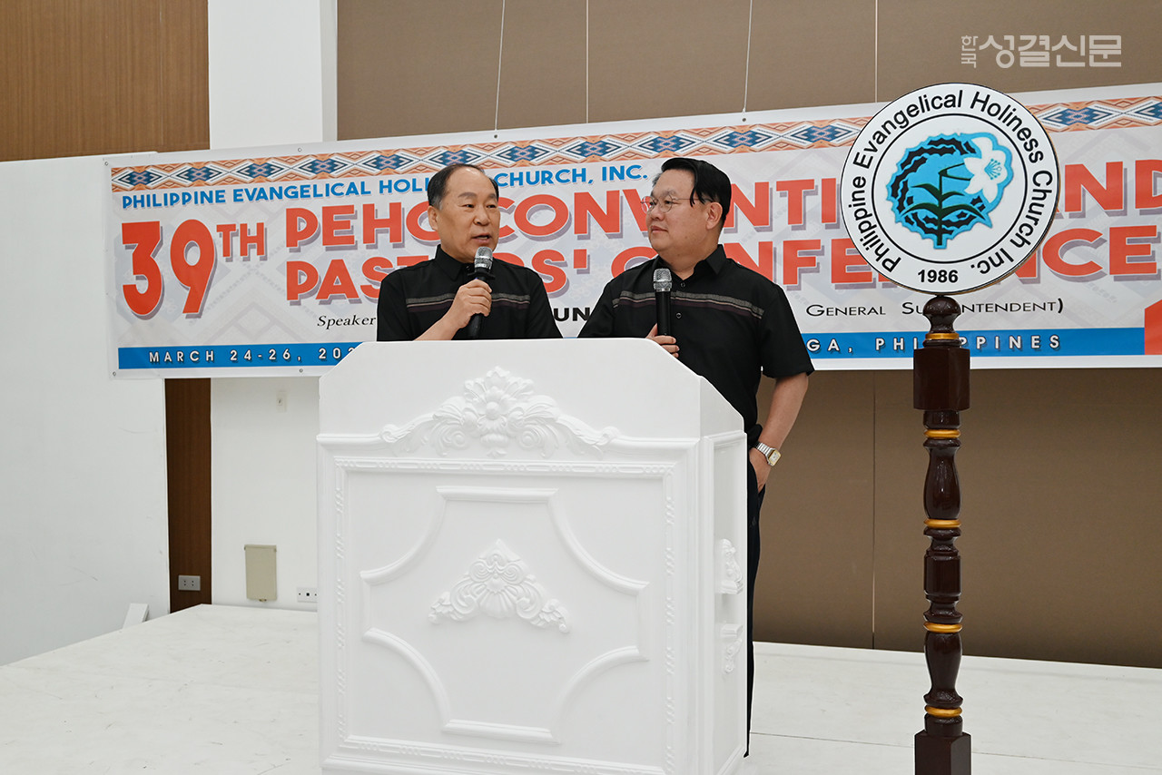 류승동 총회장이 필리핀성결교회 제39회기 총회 개회예배에서 설교했다. 선교국장 송재흥 목사가 통역했다..