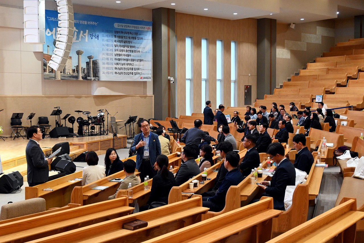 지난 3월 27일 김해제일교회에서 열린 영남지역 부흥키워드가 개최됐다.