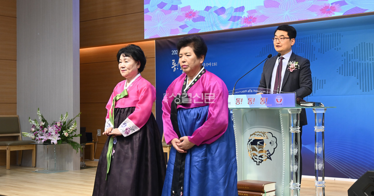 산곡교회 명예권사들.