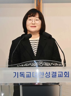 이지혜 전도사(은혜교회)