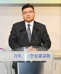 이준일 목사(한림화목교회)