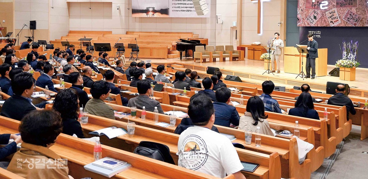 2025부흥키워드가 3월 27일 영남지역을 끝으로 마무리되었다. 올해 부흥키워드는 전국 5개 지역에서 열렸으며 600여 명이 참석했다.