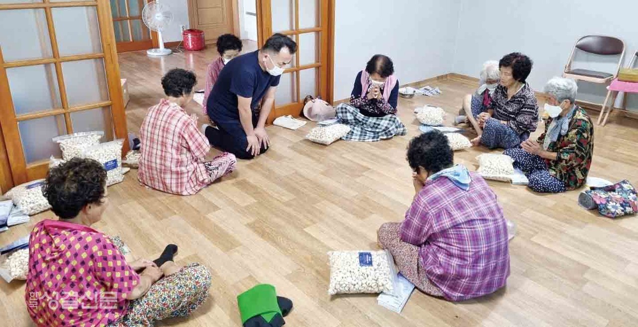 소보교회 노인정 전도.