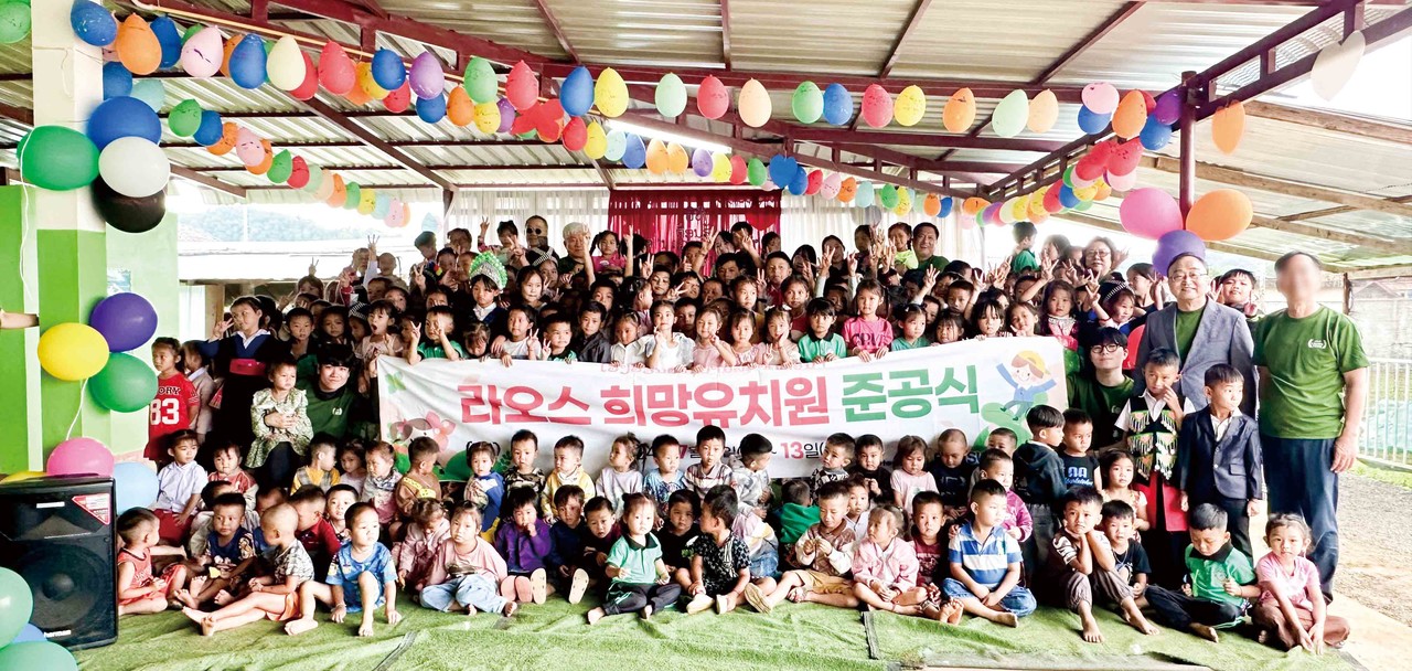 라오스 희망유치원 준공식