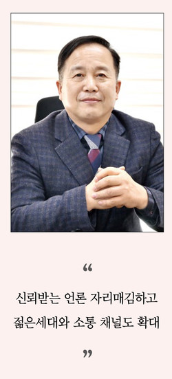              신임 운영위원장 하봉호 장로.