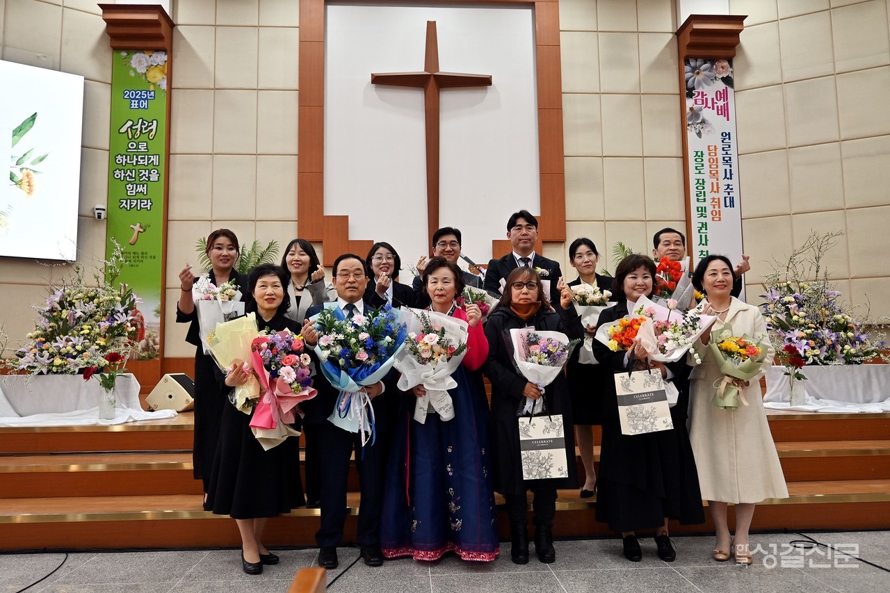 목포상락교회는 4월 6일 원로목사 추대 및 담임목사 취임예식과 임직식을 개최했다.