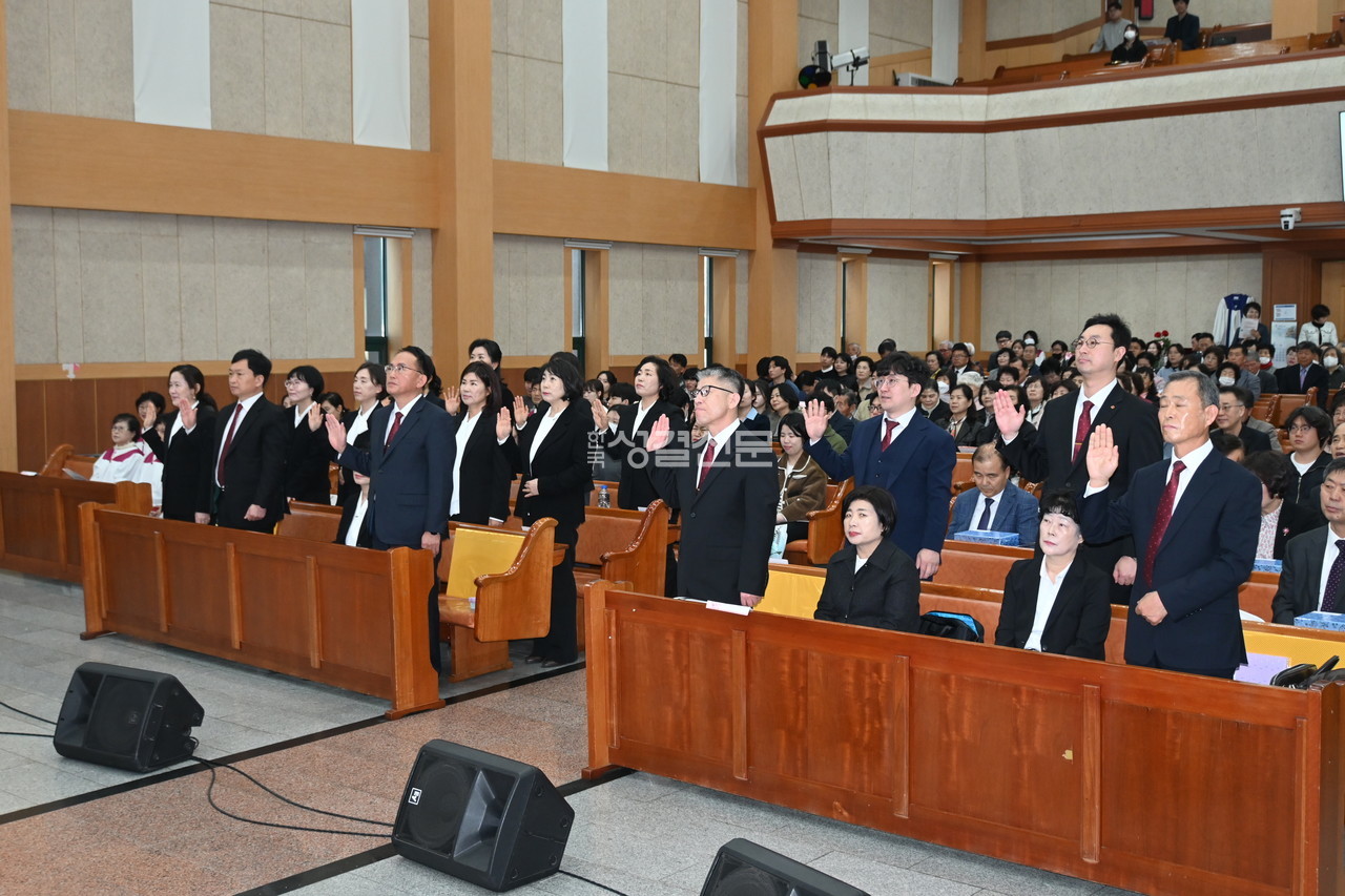 인후동교회 임직자들의 서약식.