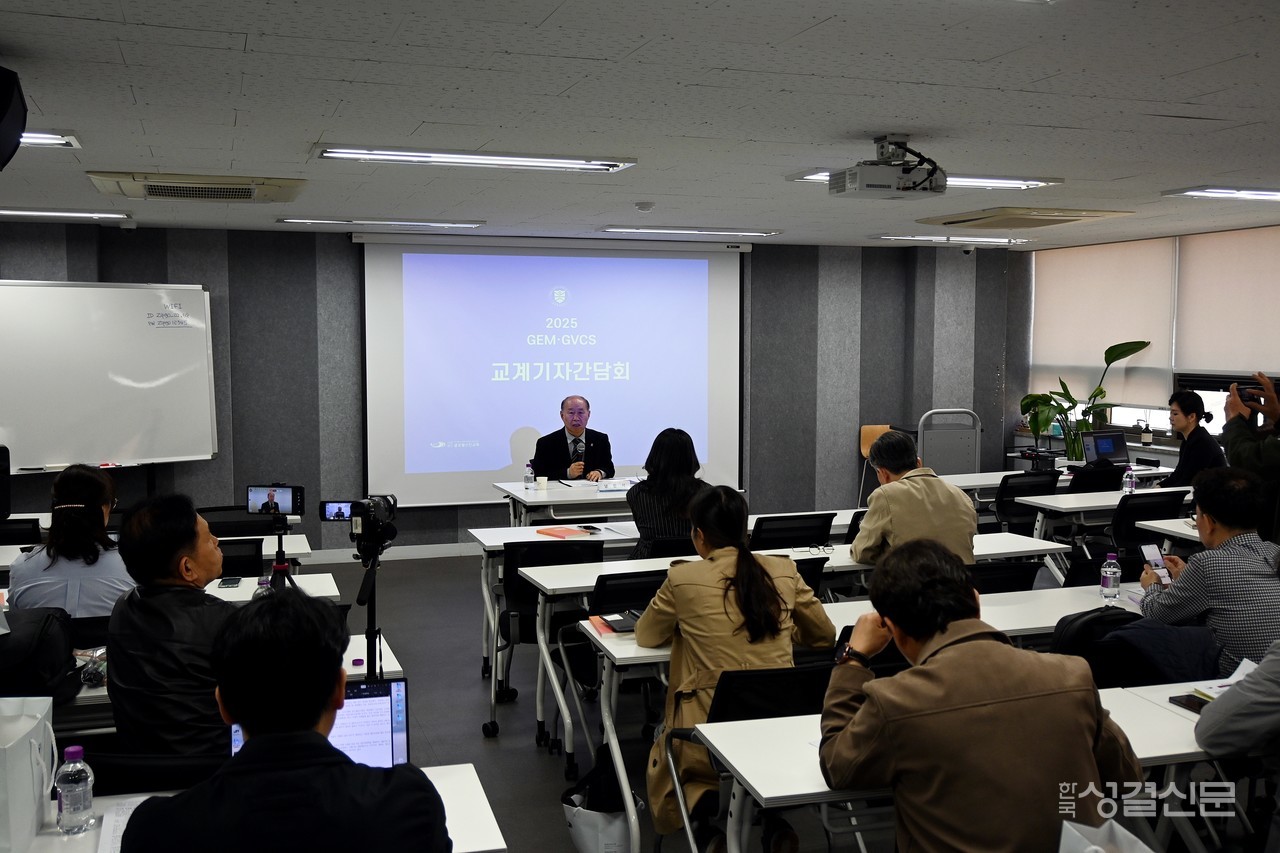글로벌선진학교는 4월 7일 상연재 시청점에서 기자간담회를 개최했다.