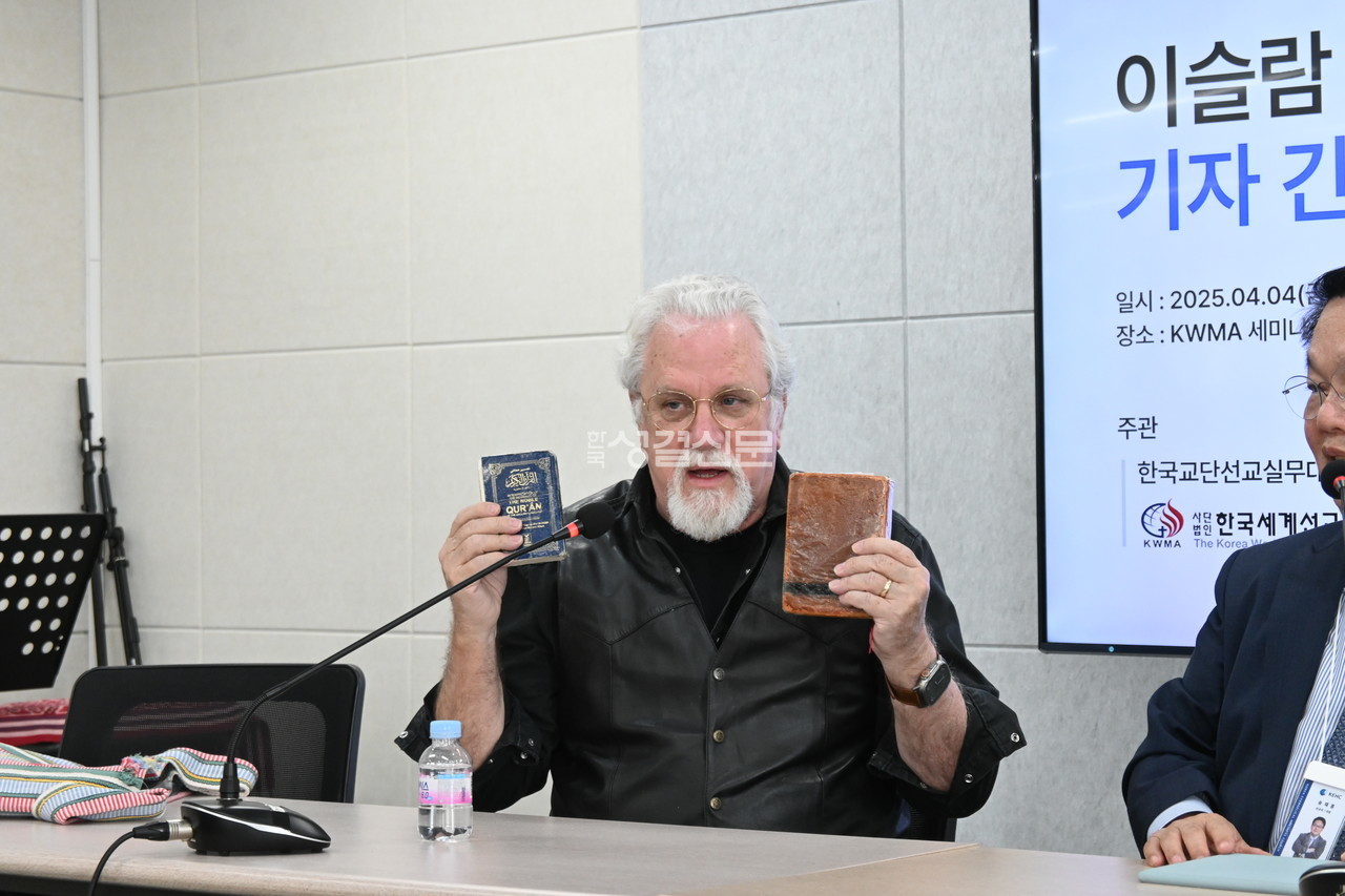 제이 스미스 박사가 지난 4월 4일 한국세계선교회협의회 사무실에서 열린 기자간담회를 열고 무슬림 변증 전도의 필요성을 역설했다.