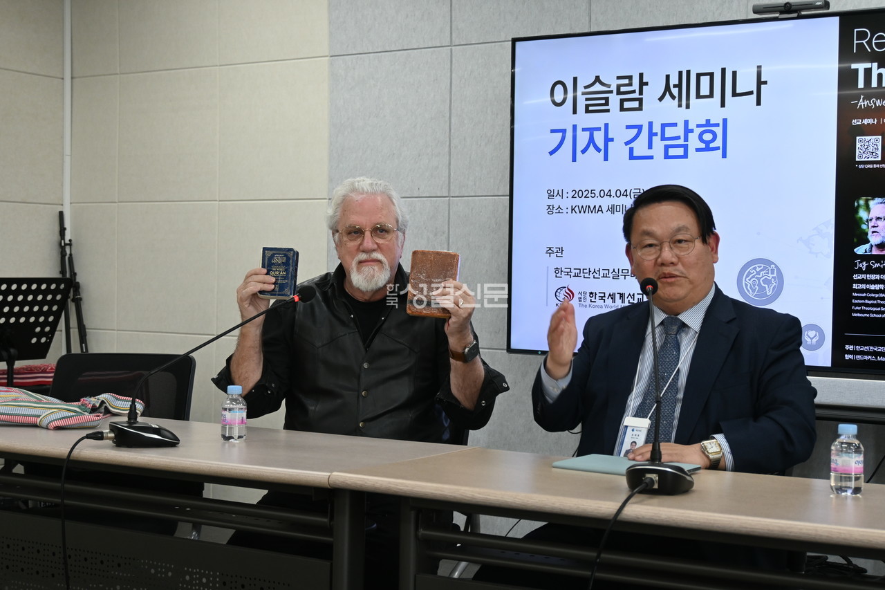제이 스미스 박사가 지난 4월 4일 한국세계선교회협의회 사무실에서 열린 기자간담회를 열고 무슬림 변증 전도의 필요성을 역설했다.