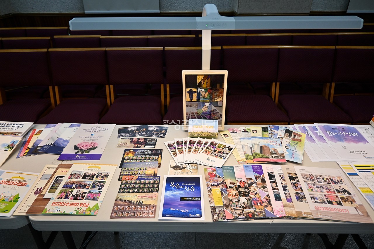 삼성제일교회는 지난 4월 10일 창립 70주년을 기념해 작은교회 목회자들을 위해 ‘넷 처치(Net Church) 70 목회 심포지엄’을 개최했다.