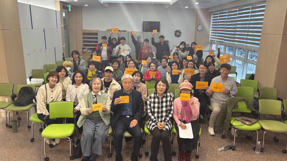 수원교회는 지난 4월 5일 전도세미나를 개최하고 사영리로 실습 훈련을 진행했다. (사진=수원교회 제공)