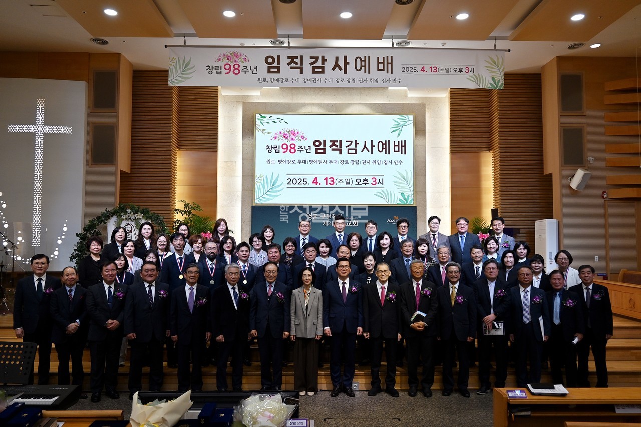 ​신덕교회는 창립 98주년을 맞아 4월 13일 임직감사예배를 드리고 새 일꾼들을 세웠다.​