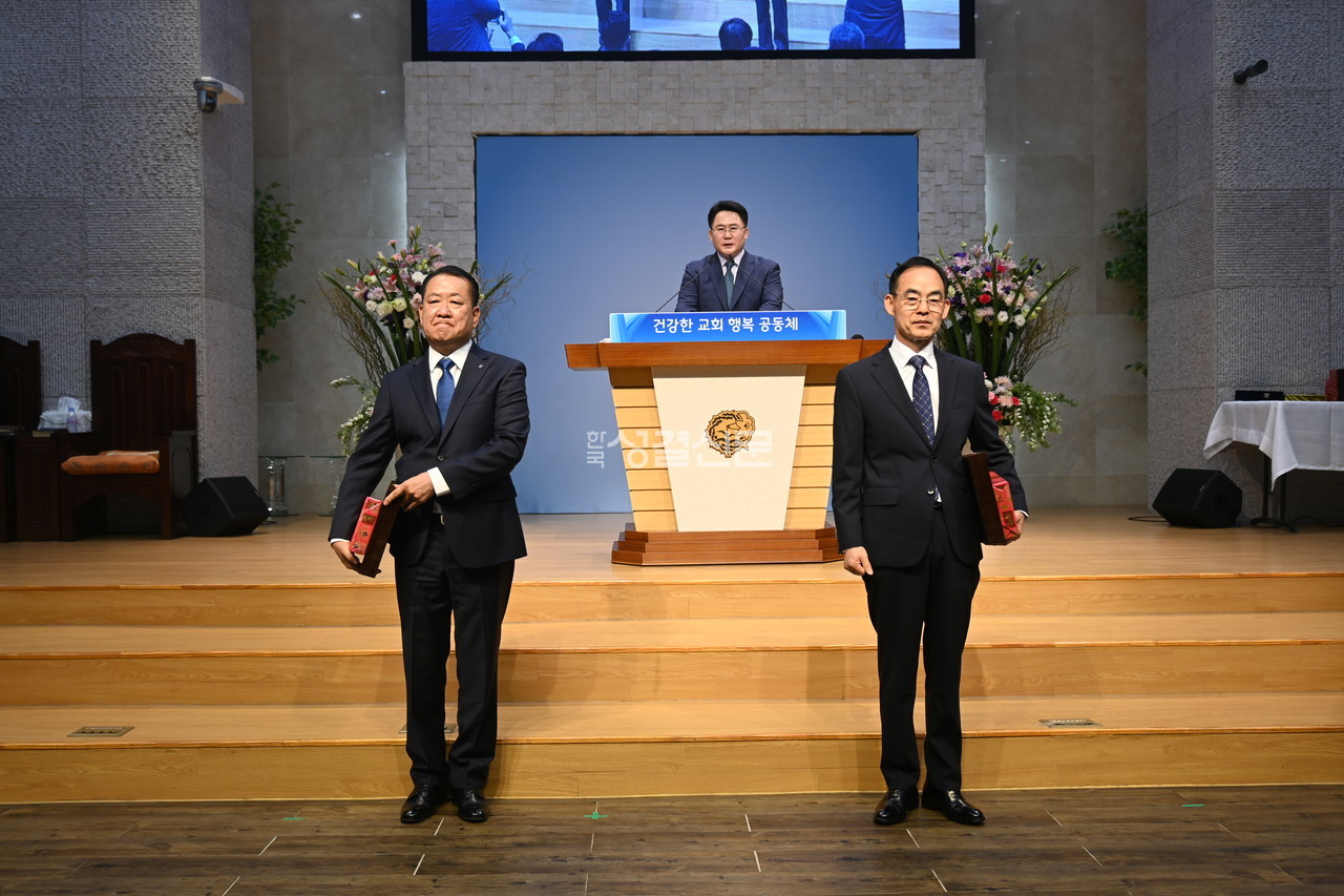 홍성교회 신임 장로들.